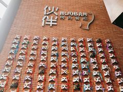 -神户赤童日式烤肉伙伴(东直门店)