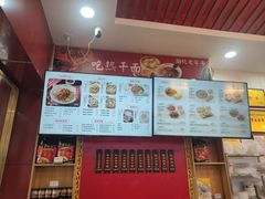 -蔡林记(胭脂路店)