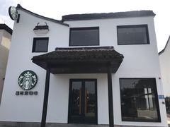 -星巴克(杭州塘栖古镇店)