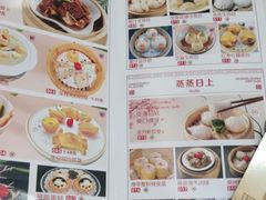 -金华安大酒楼·老牌潮菜·粤式茶点(东方国际店)