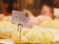 -奈雪的茶(湖滨银泰in77C区PRO店)