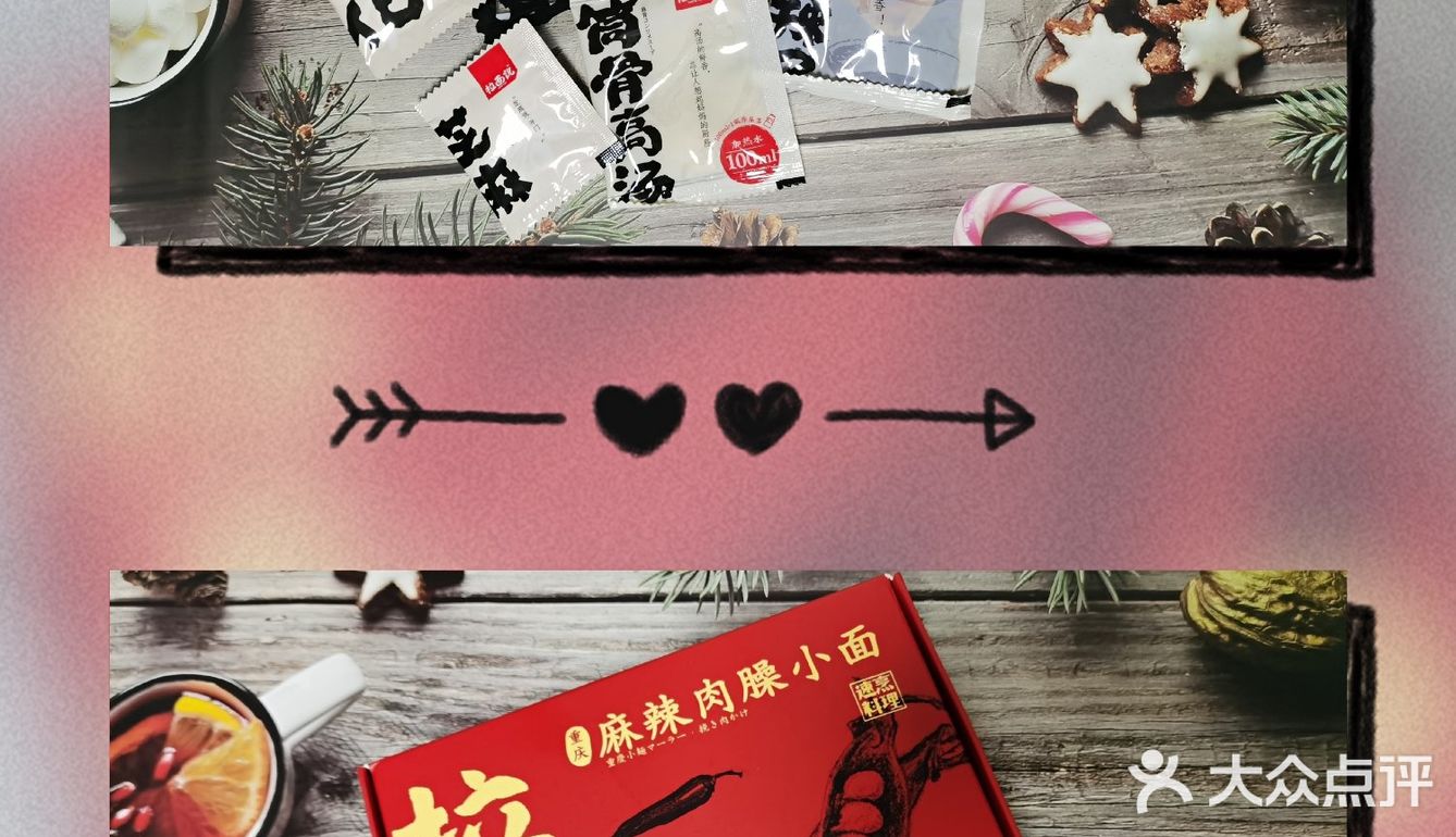 网红拉面来啦——拉面说测评