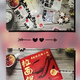 网红拉面来啦——拉面说测评