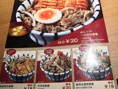 -万岁寿司(天河领展店)