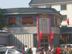 -教师之家赵家羊汤馆(东青龙街店)