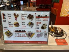 -甑礼西安甑糕(常营长楹天街店)