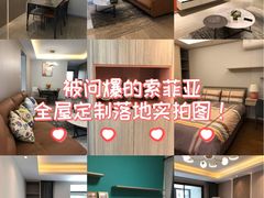 -索菲亚全屋定制衣柜橱柜家具(通州运乔居然之家店)