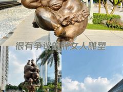 -富力中心