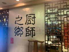 -顺峰海鲜酒楼(省府店)