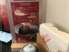 -YAMAKAWA(龙湖胥江天街店)