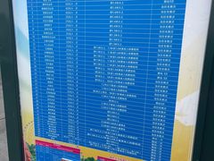 -国色天乡三期陆地乐园