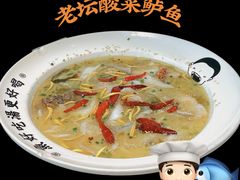 -江渔儿酸菜鱼·拔草餐厅(虎门君乐汇店)