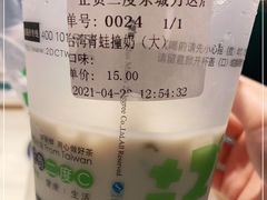 -正负二度C(东城万达店)