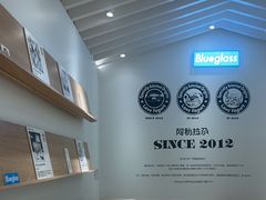 -Blueglass酸奶(华贸购物中心店)