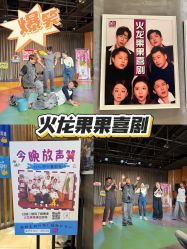 -小鸡哆哆故事屋·儿童乐园(嘉里城店)