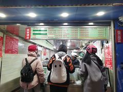 -芳婆糕团店(王府大街店)