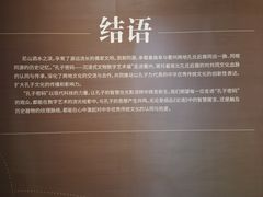 -衢州市博物馆