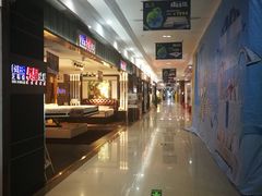 -富邦·红树湾国际家具