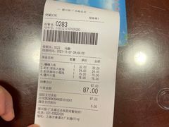 -德兴馆(广东路总店)