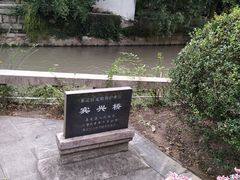 -汇龙潭
