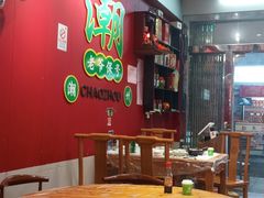 -官塘锋记鱼生·生腌·砂锅粥(牌坊街店)