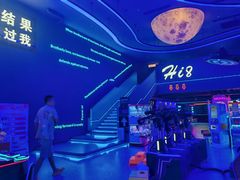 -海德温泉生活馆(朝阳大悦城店)