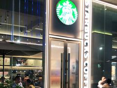 -星巴克臻选(江门汇悦大融城店)