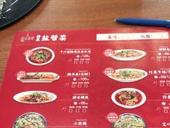 -盛世盐帮·自贡特色(总店)