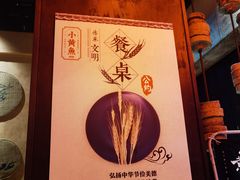 -图味美小黄鱼·本地菜(浙江路店)