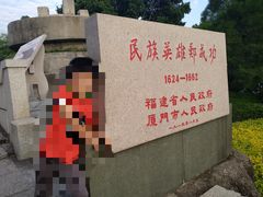 -鼓浪屿·皓月园