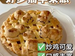 -刘清西点蛋糕烘焙培训学校