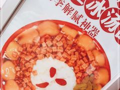 -厂花素芬九宫格火锅(益州大道店)