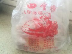 -四云楼烤鸡店(吉庆街店)