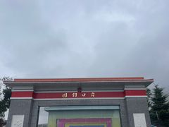 -图们国门景区