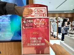 -松雷商业(南岗店)