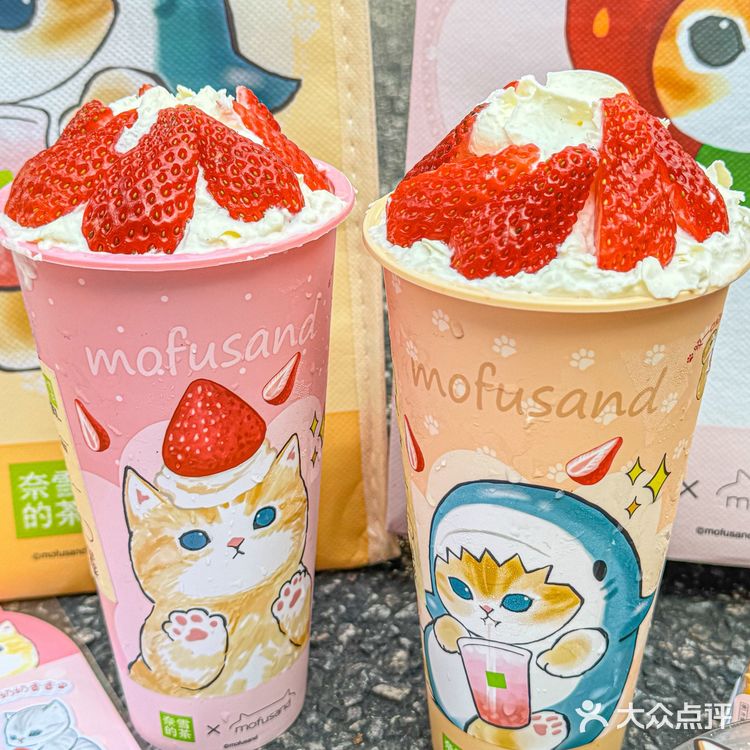 是哪个plmm还没喝到奈雪这杯奶香香草莓呀🍓