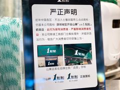 大堂-1点点(学府路店)