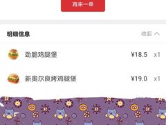 -肯德基(宿迁万达店)