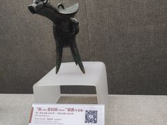 -平原博物院