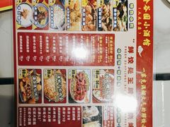 -金谷园饺子·烧烤(人大总店)