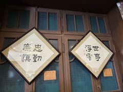 -张学良故居
