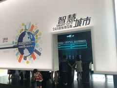 -广州市城市规划展览中心
