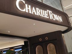 -CHARLIETOWN红茶公司(南京万象天地店)