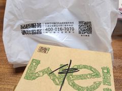 -魏家凉皮(梨园店)