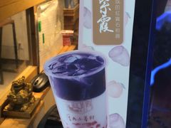 -厝内小眷村(天河南一路店)