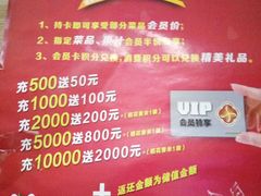 -金掌勺东北菜(格兰晴天店)