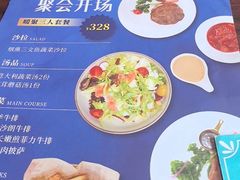 -百客咖啡(国际大厦店)