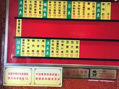 -小姜锅贴(凤凰街店)