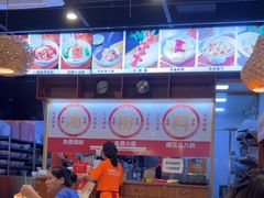 -湘人龙记老长沙米粉(鸟巢店)