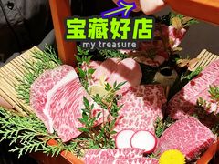 -山川小町·极番烧肉(新地假日广场店)